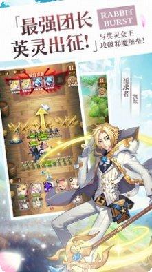 秒速萌兔下载地址