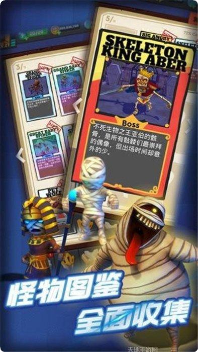地牢大亨评测