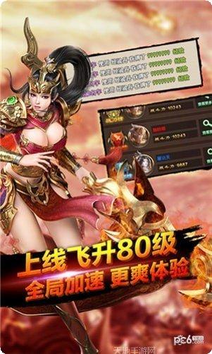 散人传说激活码