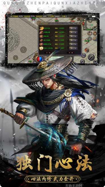最强王者H5游戏攻略