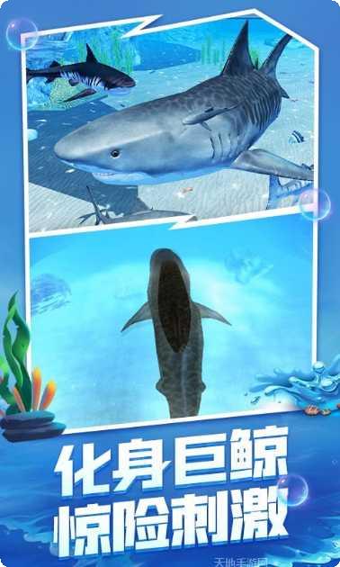 深海猎手游戏攻略