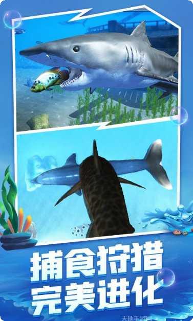 深海猎手下载地址