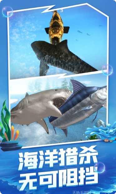 深海猎手玩法介绍