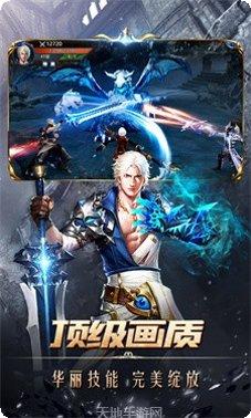 屠龙烈火装备掉落