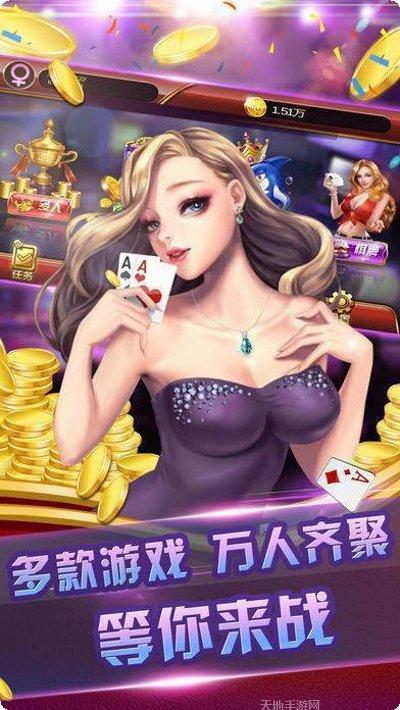 多金娱乐活动更新