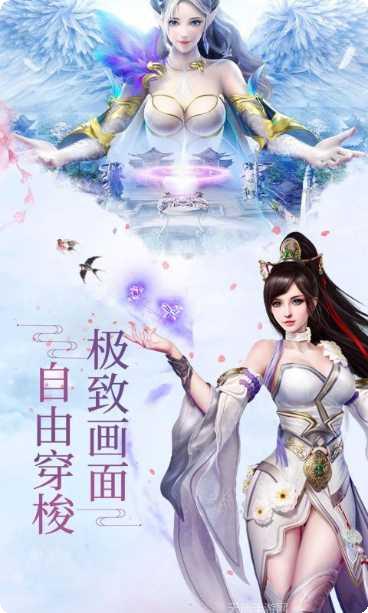 仙恋九歌角色介绍