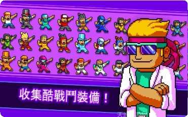 功夫打泡泡角色大全