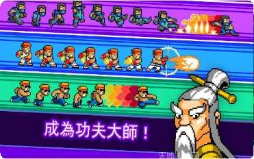 功夫打泡泡技巧分享