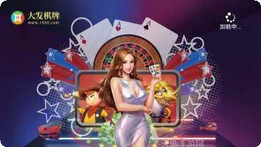 龙牙棋牌玩法介绍