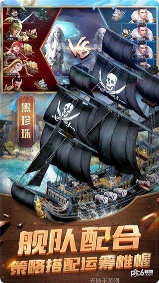 盛世大陆宠物系统