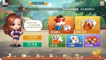 新豪联盟游戏攻略