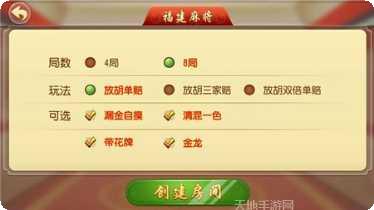 新豪联盟最新活动