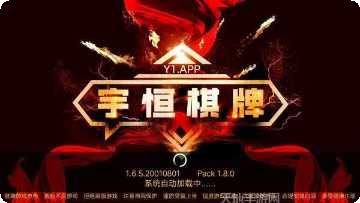 九尾大厅副本挑战