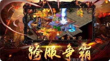 逐风冰雪赚钱版下载