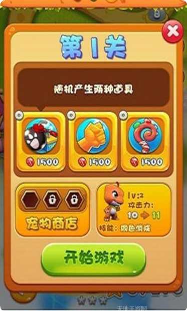 恐龙宝宝救火队3玩法介绍