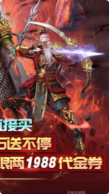 三国大英雄百度版角色介绍