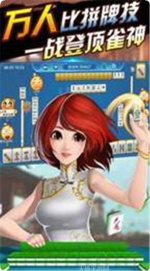 常来跑胡子下载