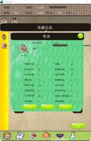 小小战场生存攻略