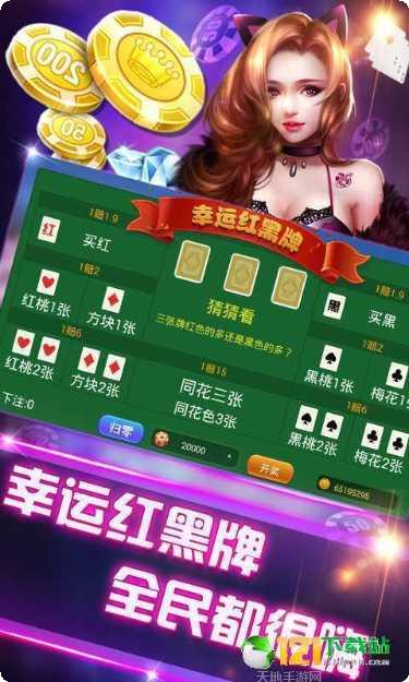 百人十点半棋牌游戏
