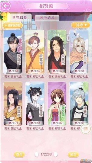 全民养萌宠最新版本