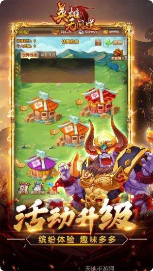 英雄无间道角色介绍