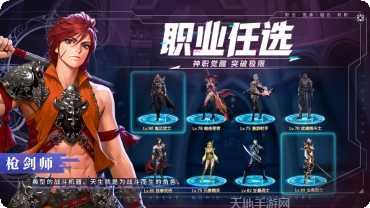 地下城觉醒格斗王者装备获取