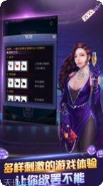 633棋牌游戏下载