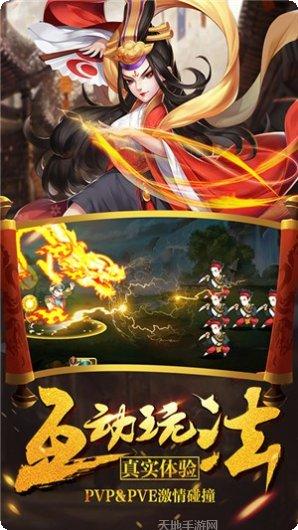 真江湖HDBT觉醒版攻略