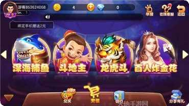 那家棋牌游戏下载