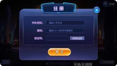 中棋棋牌游戏下载