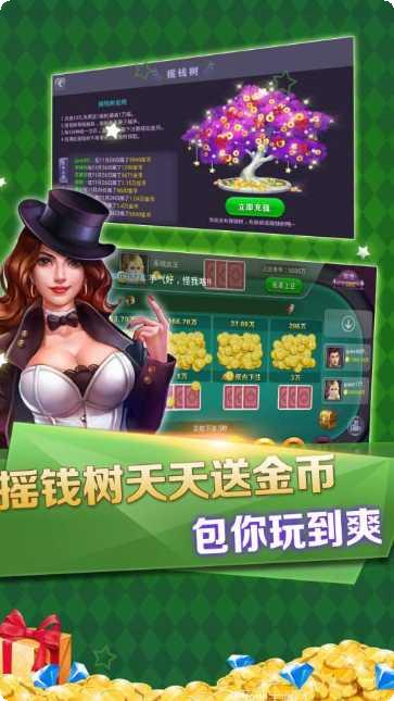 中棋棋牌安卓版