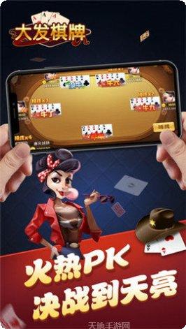 中棋棋牌在线对战