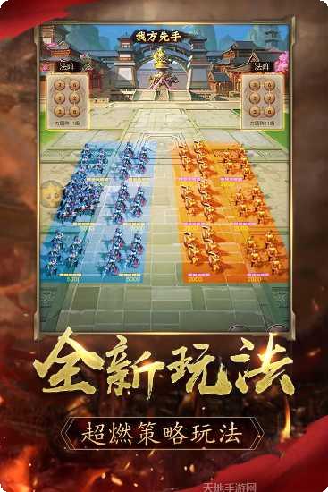 逐鹿大唐角色选择