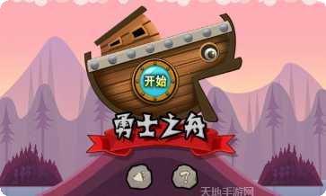 勇士之黑暗侵袭角色