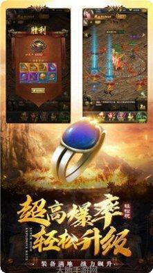 传奇互通185版本下载