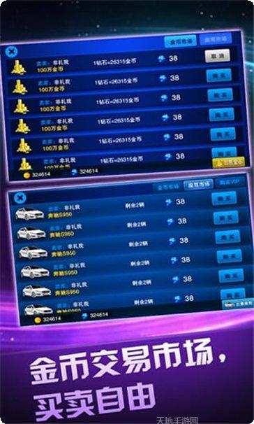 加玛棋牌游戏下载