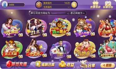 加玛棋牌好友对战