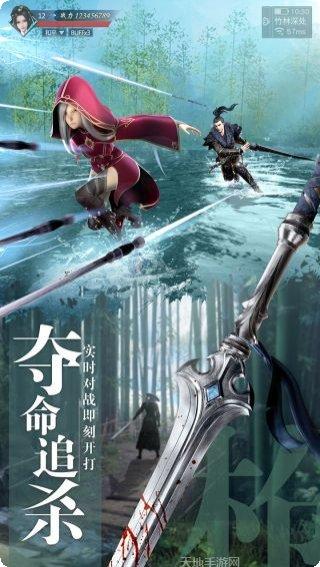 九灵神域惊鸿决下载