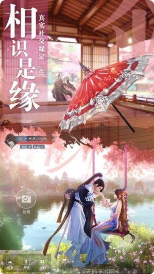 九灵神域惊鸿决礼包