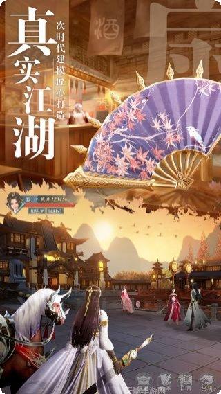 九灵神域惊鸿决角色