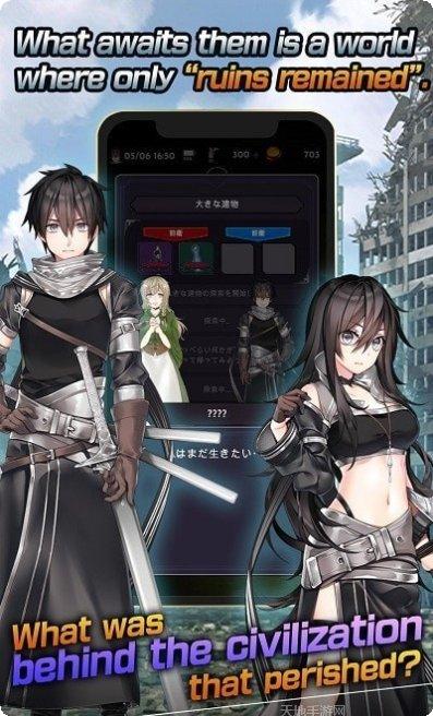 迷失的神迹游戏攻略