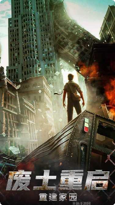 迷失的神迹装备获取