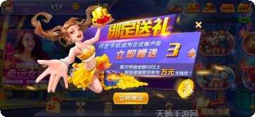 北城游戏礼包码