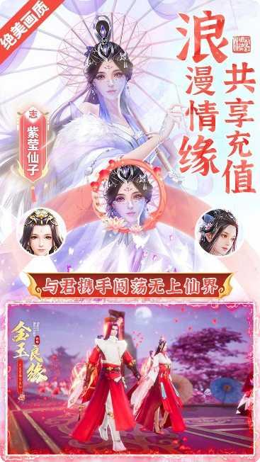 苍穹志BT升级送真充最新版本