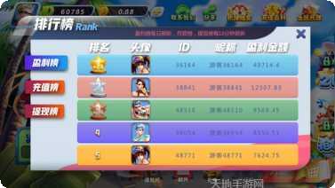 抖音嘻嘻连炸攻略