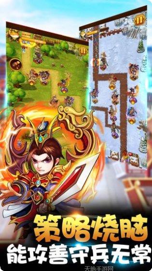 三国演义游戏攻略