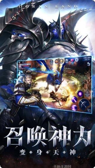 多兰大陆GM版角色培养