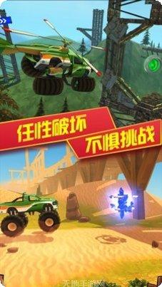3D变形机器大战角色介绍