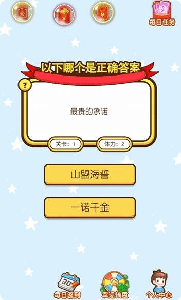 梦幻智多星装备获取