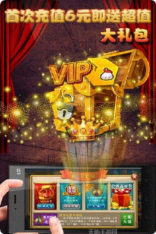 海尚棋牌安卓版